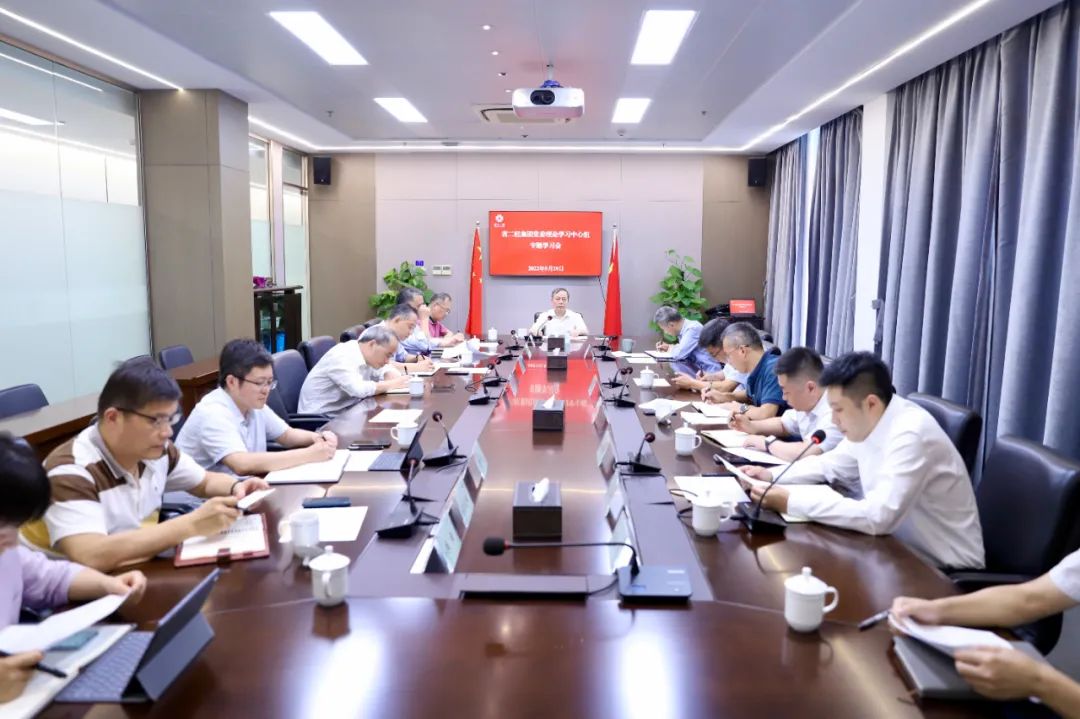 省二輕集團(tuán)黨委理論學(xué)習(xí)中心組舉行專(zhuān)題學(xué)習(xí)會(huì)