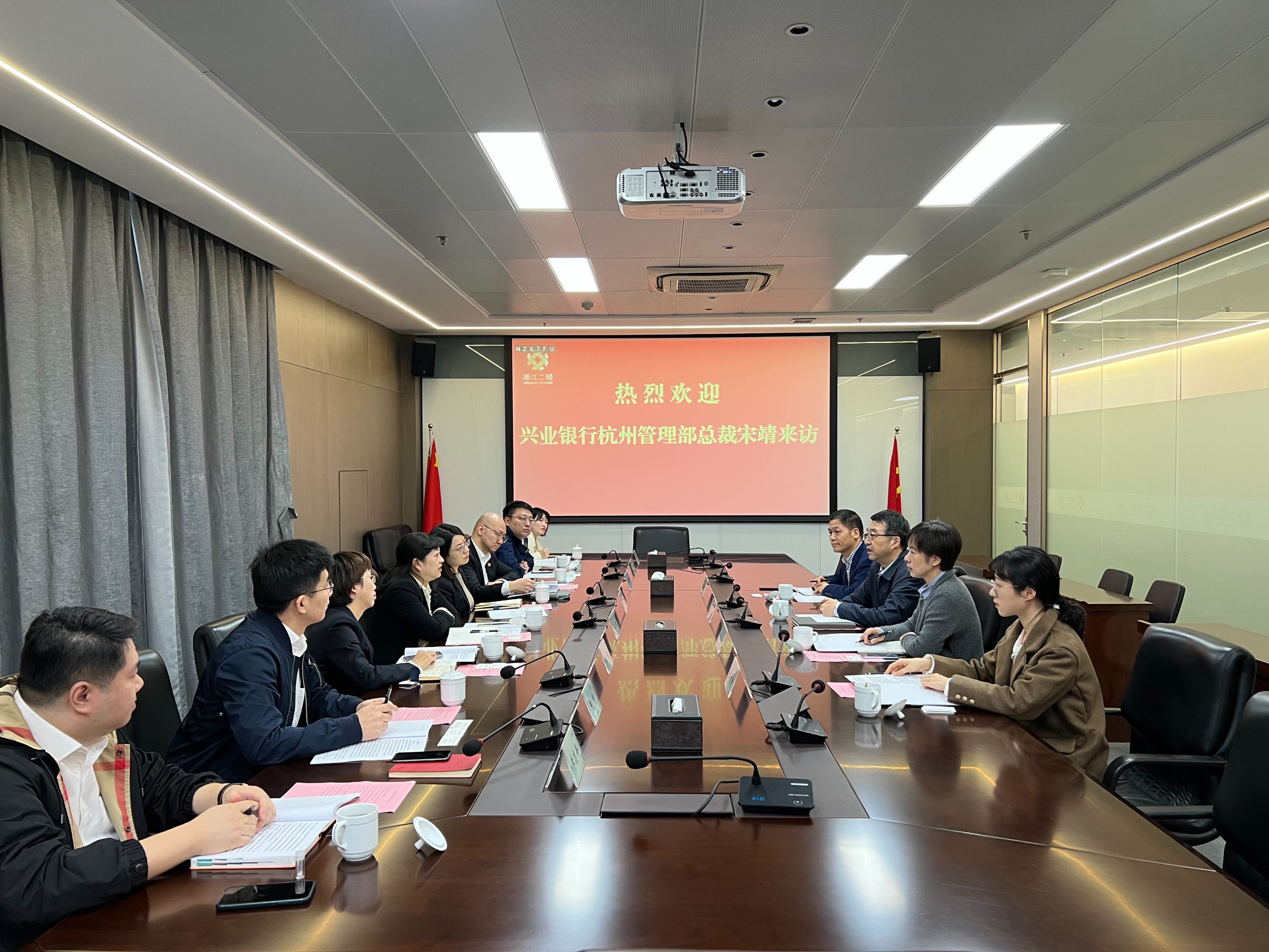 吳敏與興業(yè)銀行杭州管理部總裁宋靖座談交流