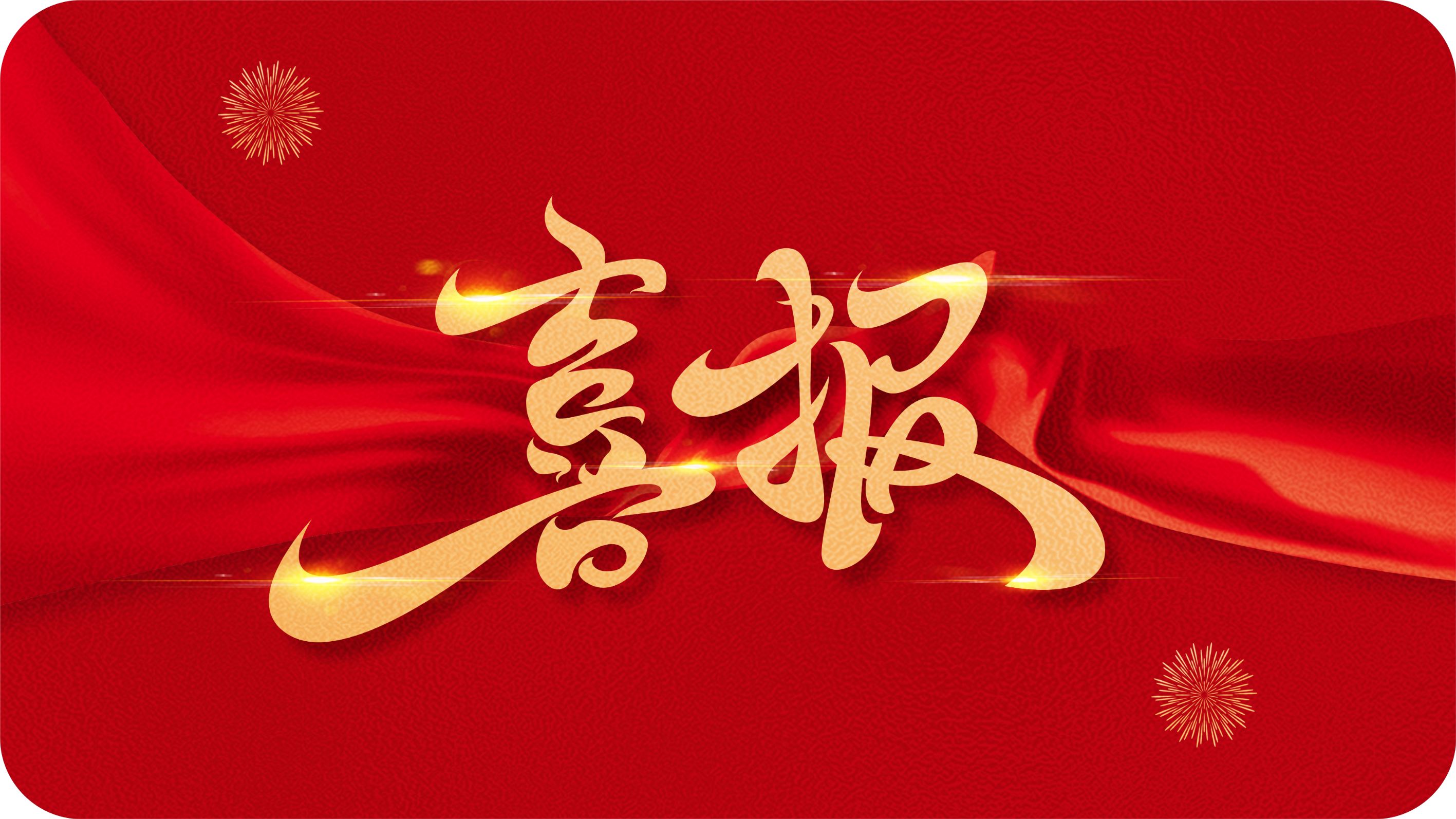 2022年浙江青年工匠名單揭曉，省二輕集團(tuán)3名青年上榜！