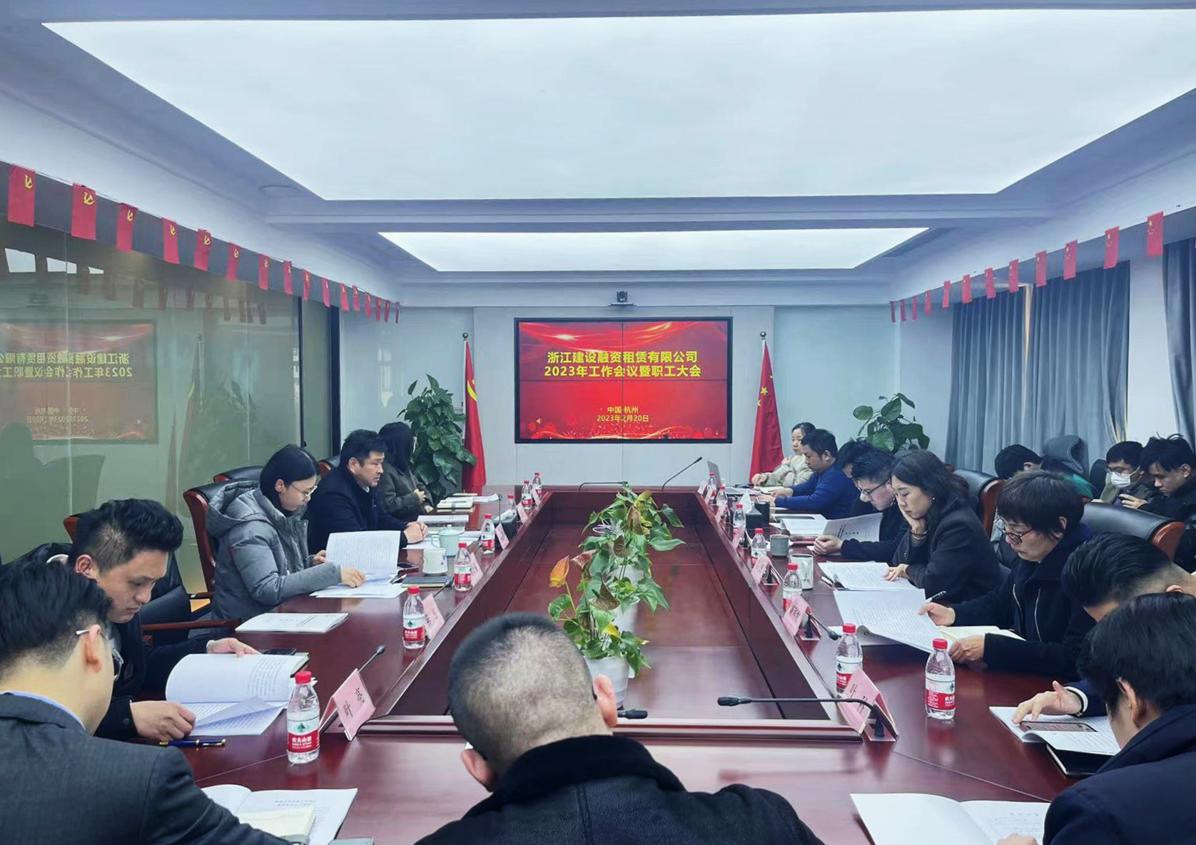 融資租賃公司召開2023年度工作會(huì)議暨職工大會(huì)