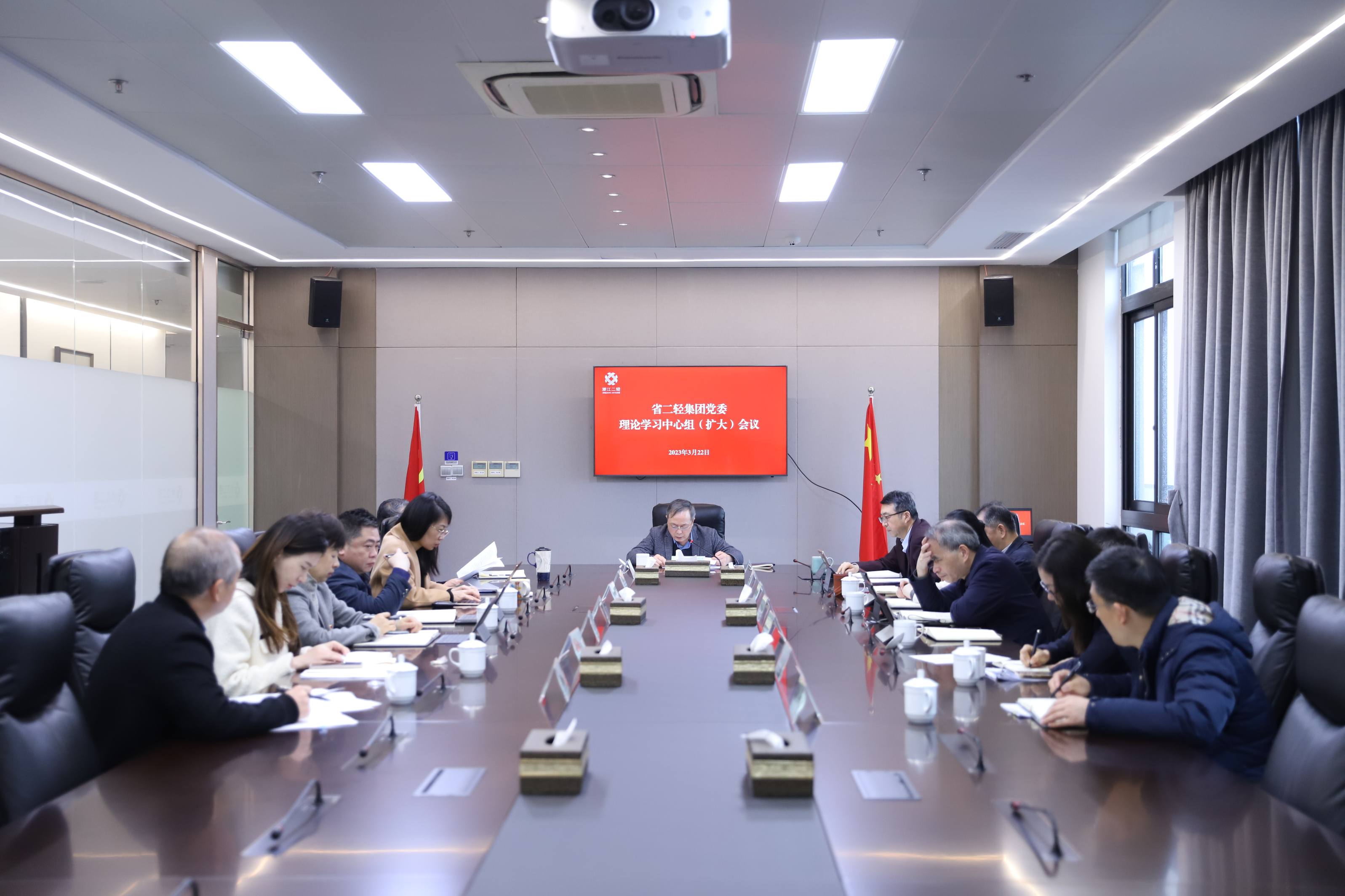 省二輕集團(tuán)黨委召開理論學(xué)習(xí)中心組（擴(kuò)大）會(huì)議專題學(xué)習(xí)全國(guó)“兩會(huì)”精神