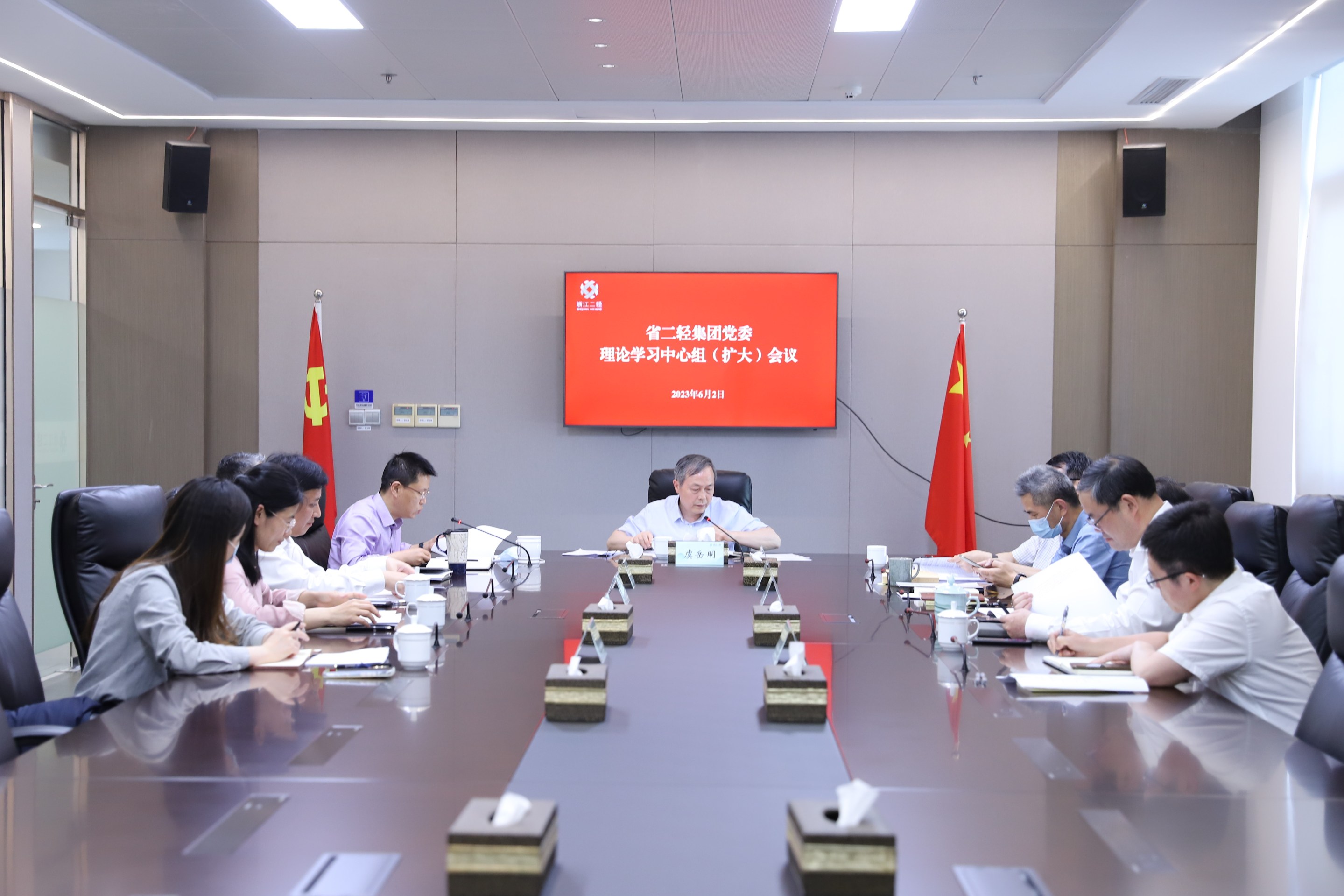 省二輕集團(tuán)黨委召開(kāi)理論學(xué)習(xí)中心組（擴(kuò)大）會(huì)議專題學(xué)習(xí)領(lǐng)會(huì)習(xí)近平總書(shū)記關(guān)于“千萬(wàn)工程”和“浦江經(jīng)驗(yàn)”重要批示精神