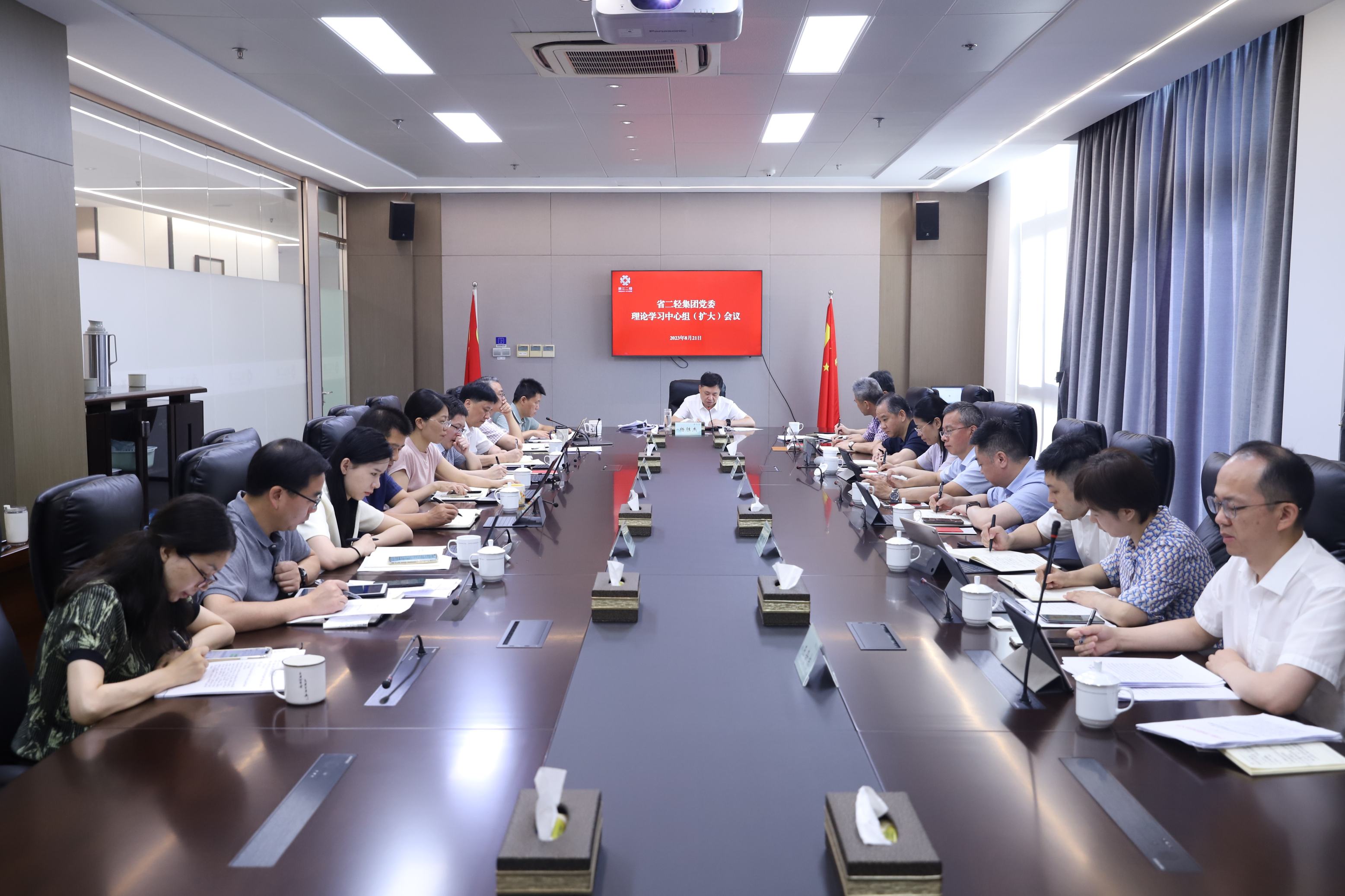 省二輕集團(tuán)黨委召開理論學(xué)習(xí)中心組（擴(kuò)大）會議 開展主題教育專題民主生活會會前學(xué)習(xí)