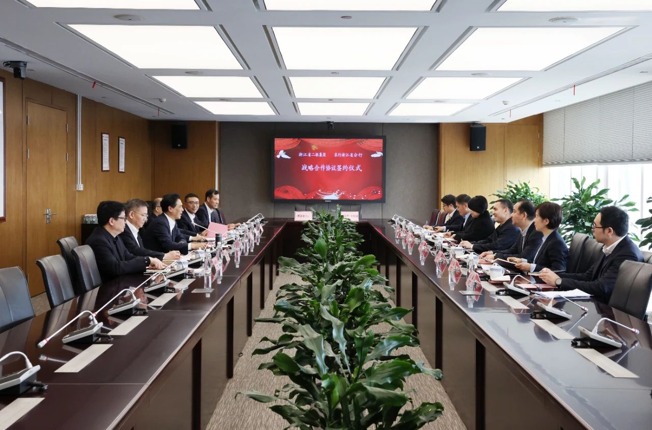 省二輕集團(tuán)與農(nóng)行浙江省分行簽訂戰(zhàn)略合作協(xié)議