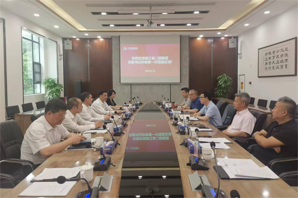 孫哲君一行走訪廣東省廣輕控股集團(tuán)