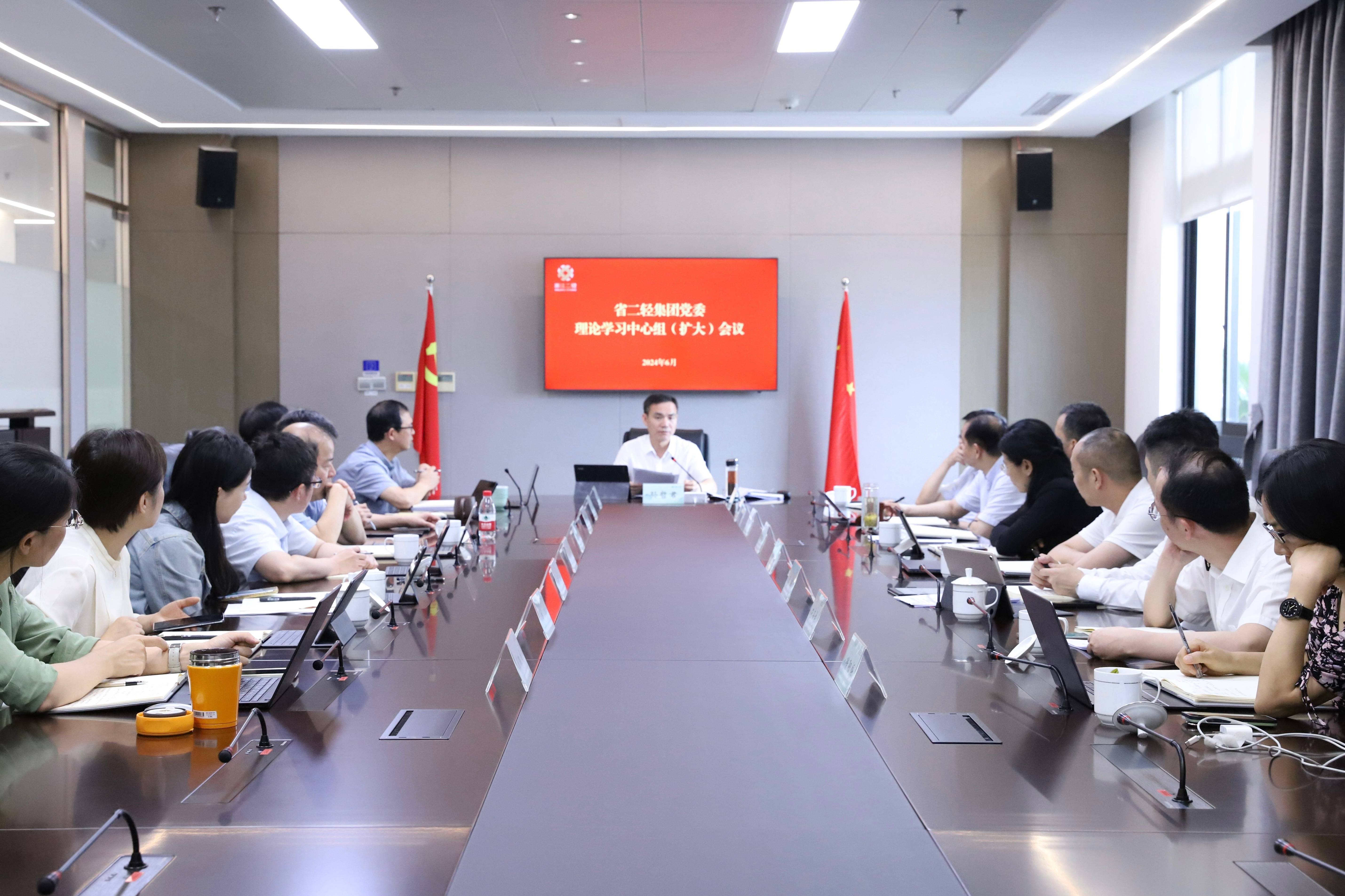 省二輕集團(tuán)黨委理論學(xué)習(xí)中心組專題學(xué)習(xí)習(xí)近平總書(shū)記有關(guān)重要論述精神和全面加強(qiáng)“三支隊(duì)伍”建設(shè)、親清政商及黨的紀(jì)律建設(shè)等有關(guān)內(nèi)容