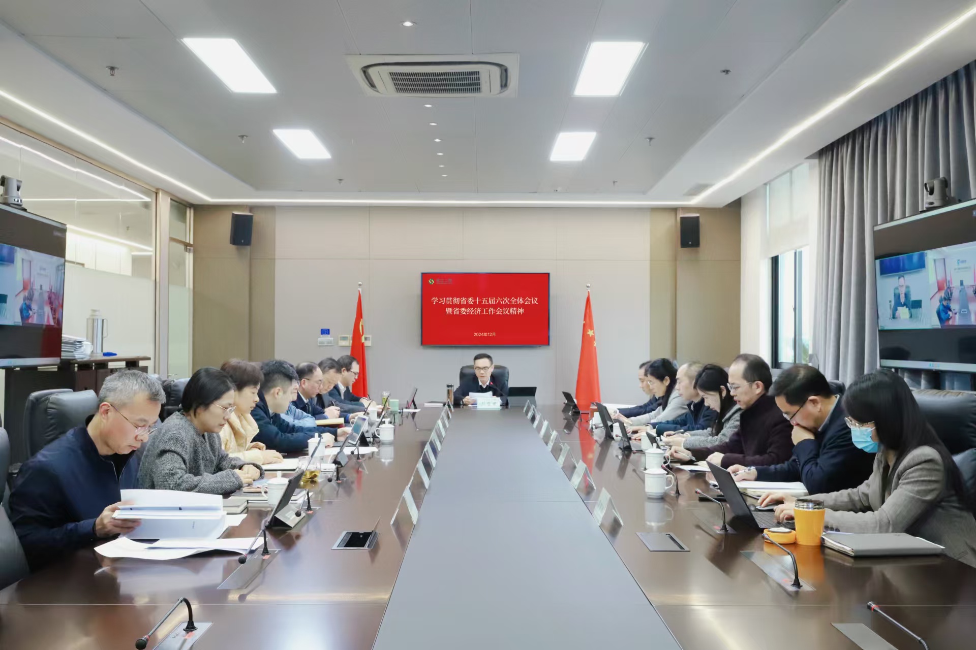 省二輕集團傳達學習貫徹省委十五屆六次全會暨省委經(jīng)濟工作會議精神